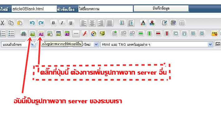 http://www.aknet.tht.in/images/server0011.JPG