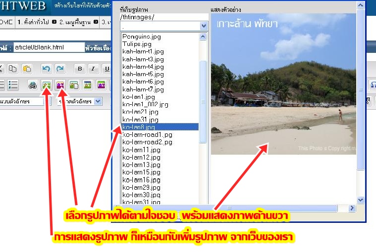 http://www.aknet.tht.in/images/server0022.JPG