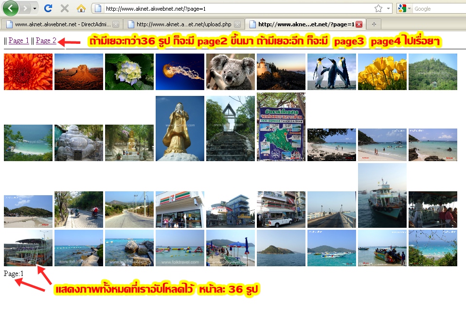 http://www.aknet.tht.in/images/server0033.JPG