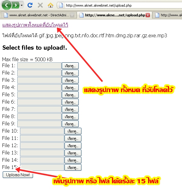 http://www.aknet.tht.in/images/server0044.JPG